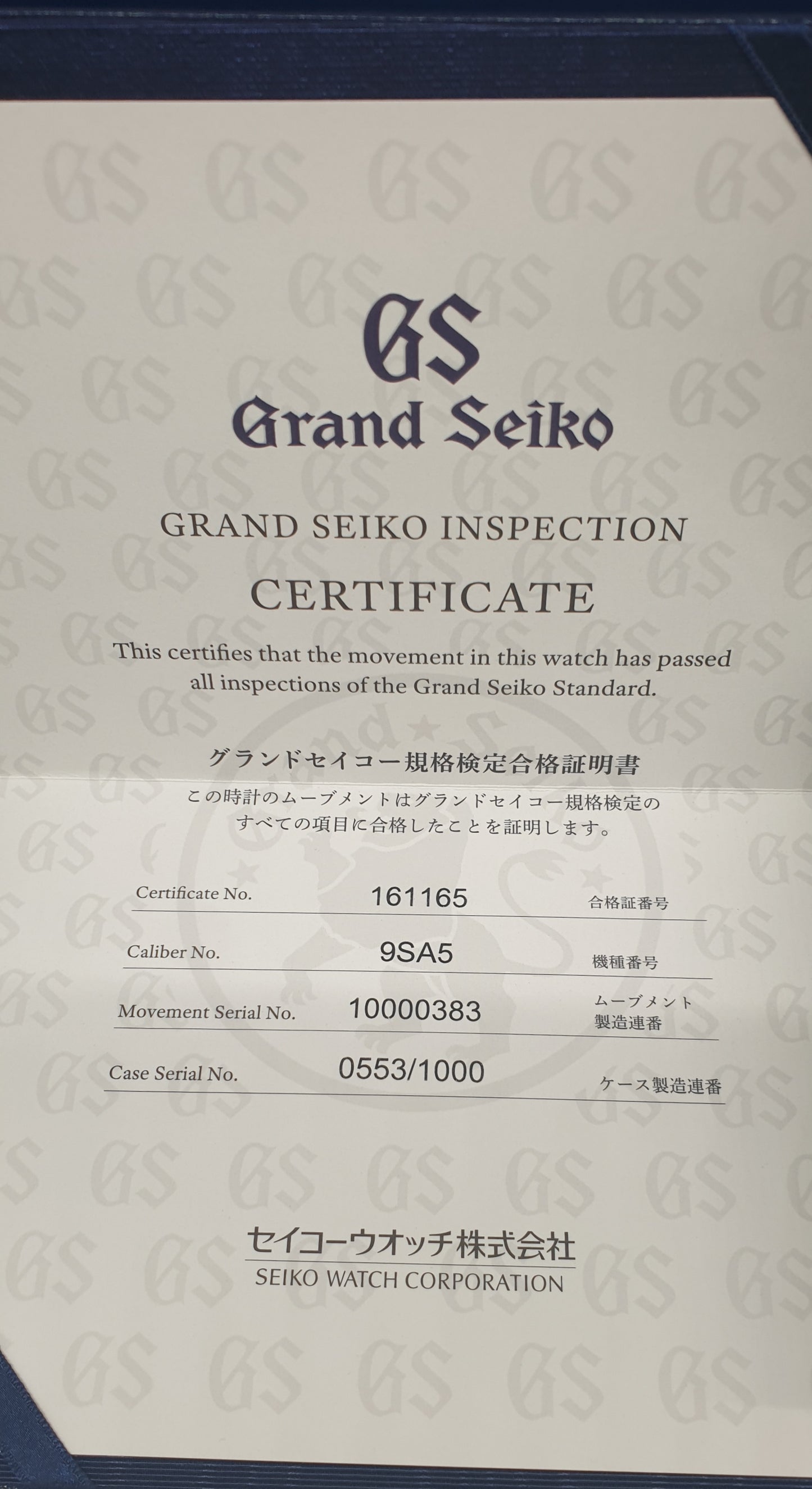 GRAND SEIKO LIMITED EDITION 60th Anniversary limitiert auf 1000 Stk. SLGH003
