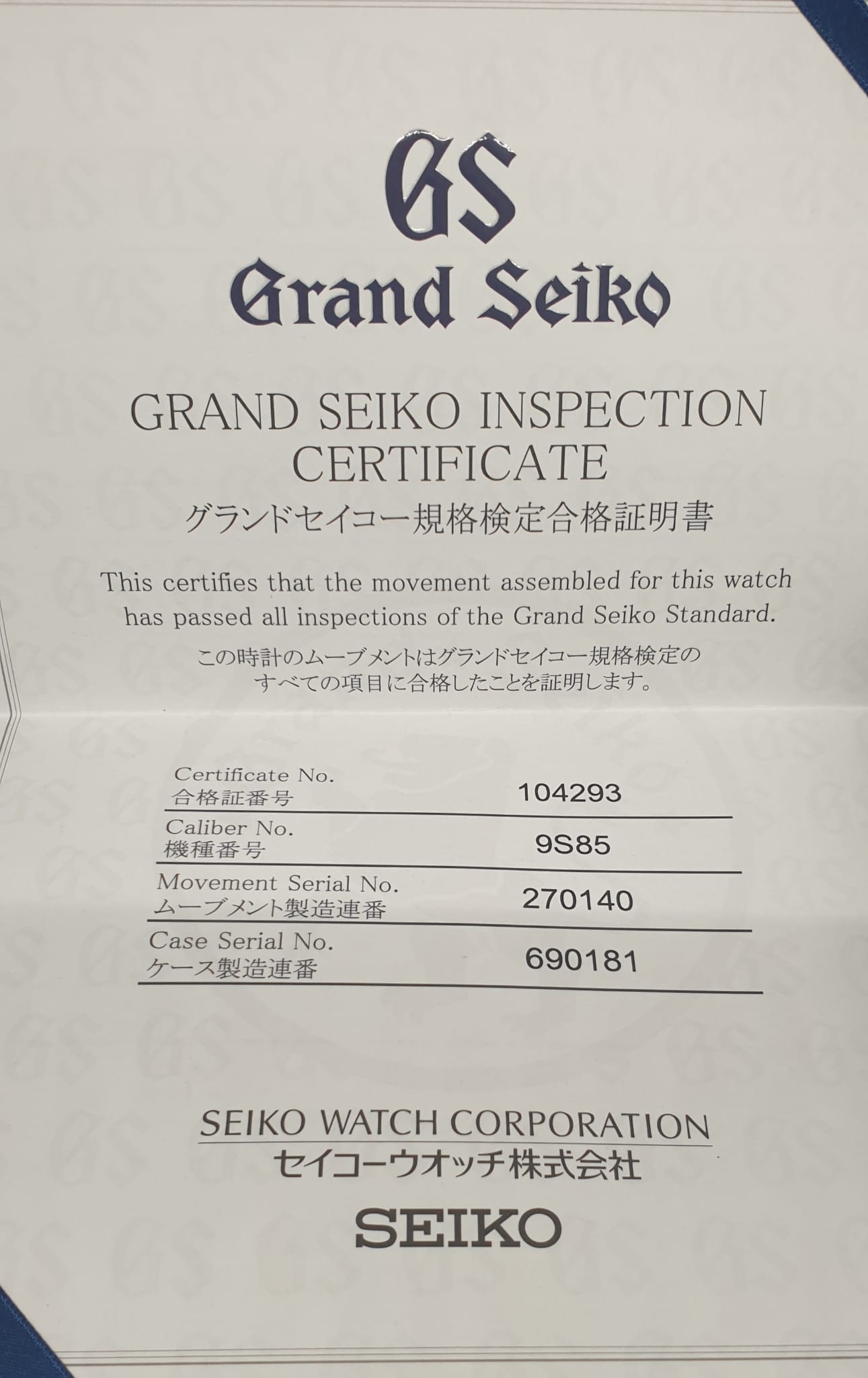 GRAND SEIKO SBGH051 -Hi- Beat 3600 Seiko Boutique Limited Edition ca. 35 Stk.