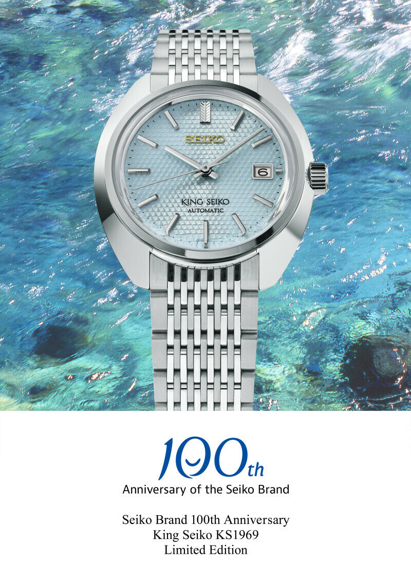 King Seiko SJE115J1 Rising Dragon 100th Anniversary Limited Edition limitiert auf 700 Stück