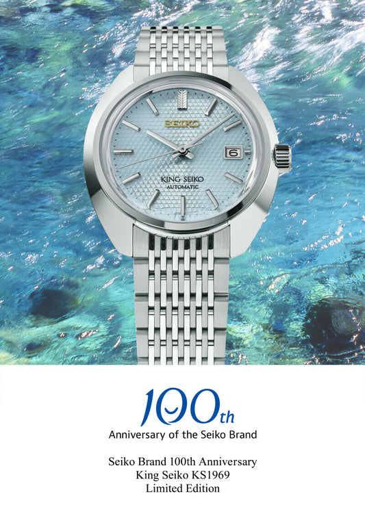 King Seiko SJE115J1 Rising Dragon 100th Anniversary Limited Edition limitiert auf 700 Stück